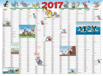 Jahresplaner Maus 2017