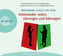 Miteinander reden, 4 Audio-CDs. Tl.1