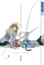 Blue Friend. Bd.1