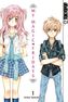 My Magic Fridays. Bd.1