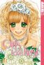 Girls Love Twist. Bd.10