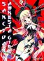 Sanctuary Amnesia Girl. Bd.2