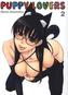 Puppy Lovers. Bd.2