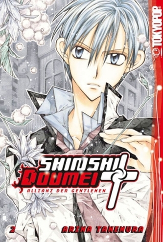 Shinshi Doumei Cross. Bd.2