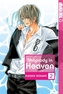 Rhapsody in Heaven. Bd.2