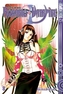 Rosario + Vampire - Finsternis an der Schule