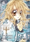 Shinshi Doumei Cross, Artbook