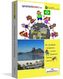 Brasilianisch-Kinderkurs, CD-ROM