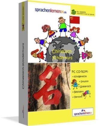 Chinesisch-Kinderkurs, CD-ROM