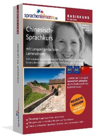 Chinesisch-Basiskurs, PC CD-ROM