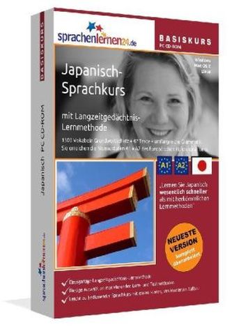 Japanisch-Basiskurs, PC CD-ROM