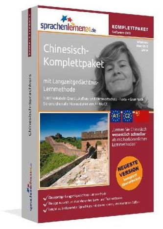 Chinesisch-Komplettpaket, DVD-ROM