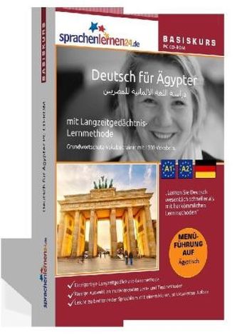 Deutsch für Ägypter Basiskurs, PC CD-ROM