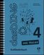 Das Ding - mit Noten. Bd.4