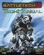 BattleTech, TechManual