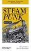 Steampunk - kurz & geek