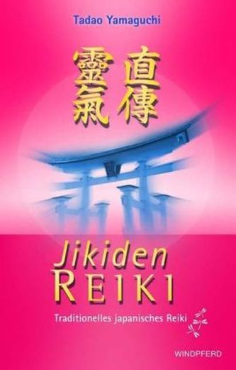 Jikiden Reiki Jikiden Reiki