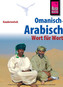 Omanisch-Arabisch - Wort für Wort