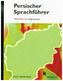 Persischer Sprachführer