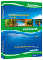 Audiotrainer Aufbauwortschatz Plus Spanisch, 4 Audio-CDs