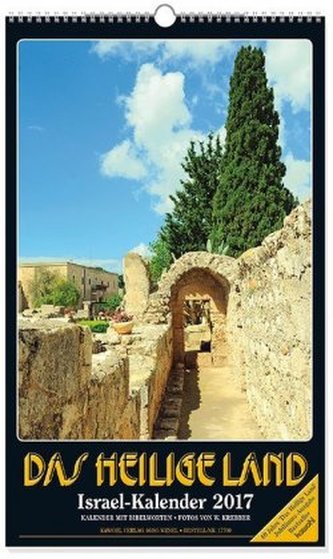 Das Heilige Land 2017