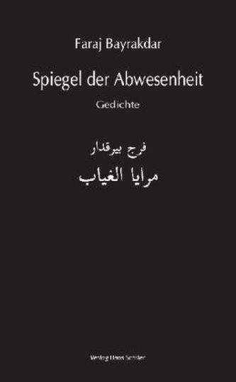 Spiegel der Abwesenheit