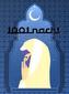 1001 Nacht