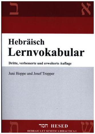 Hebräisch Lernvokabular