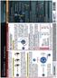Navigation 2, Info-Tafel