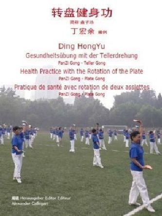 PanZi Gong, Gesundheitsübung mit der Tellerdrehung