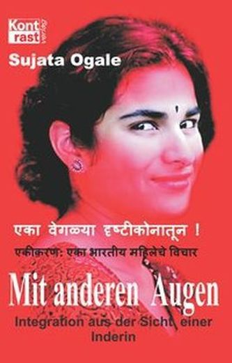 Mit anderen Augen
