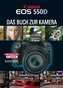 EOS 550D