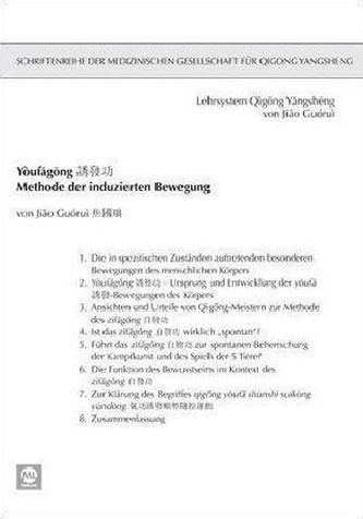 Youfagong - Methode der induzierten Bewegung