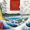 Hiroshige - Masters of Japanese Woodblock Painting - The Year 2017
