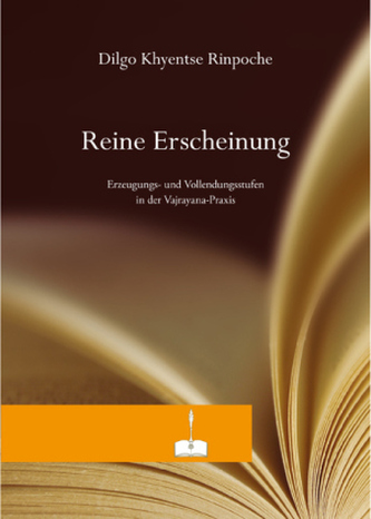Reine Erscheinung