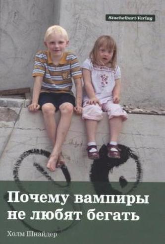 Potschemu vampiry nje ljubjat begatch. Warum Vampire nicht gern rennen, russische Ausgabe