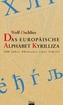 Das europäische Alphabet Kyrilliza