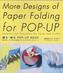 More Designs of Paper Folding for POP-Up, w. DVD-ROM
