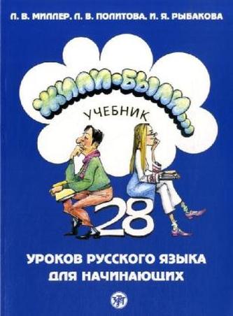 Ucebnik - A textbook