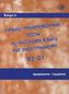 Uebno-trenirovonye testy po russkomu jazyku kak inostrannomu. Vypusk 4. Audirovanie. Uroven' B2-C1, m. DVD-ROM u. Audio-CD