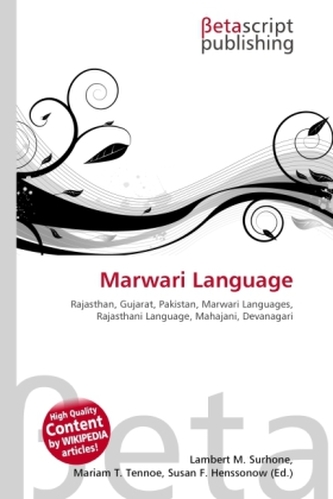 Marwari Language