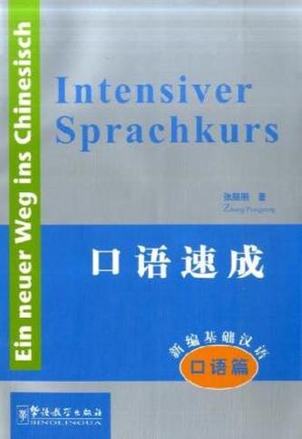 Intensiver Sprachkurs