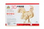 Puzzle dřevěné 3D Kohout