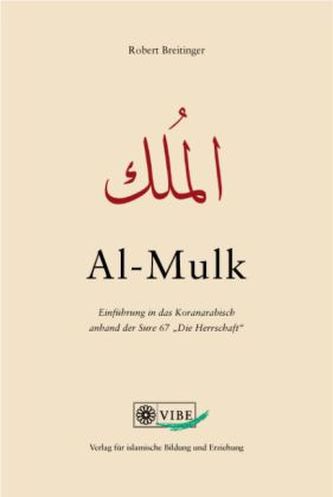 Al-Mulk - Einführung in das Koranarabisch anhand der Sure 67 'Die Herrschaft'