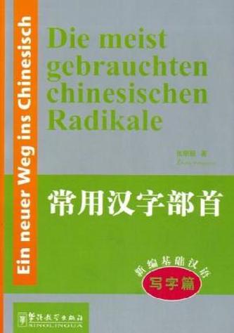 Die meist gebrauchten chinesischen Radikale
