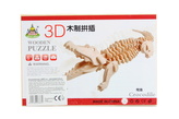 Puzzle dřevěné 3D Krokodýl
