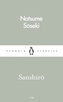 Sanshiro