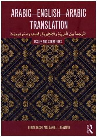 Arabic-English-Arabic Translation