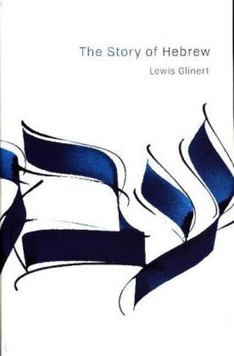 Story of Hebrew