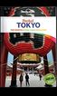 Lonely Planet Pocket Guide Tokyo